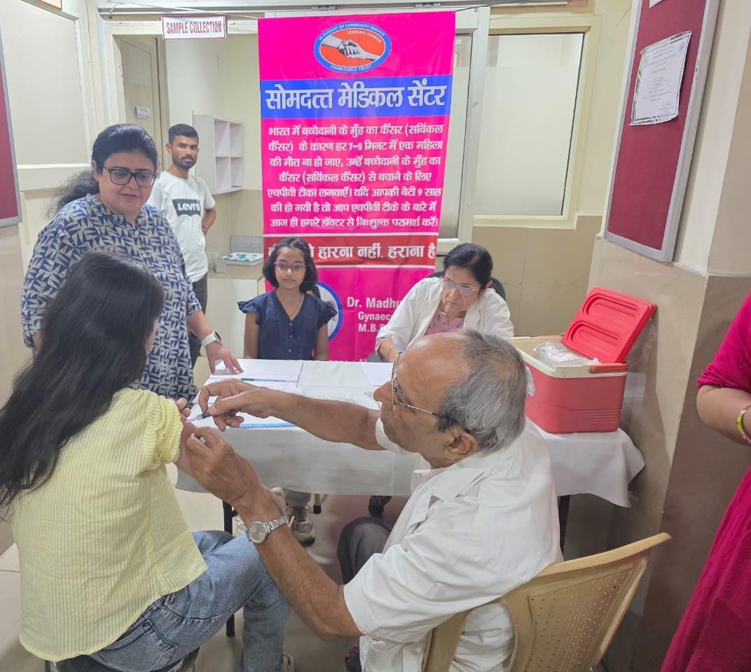 CERVICAL CANCER VACCINATION 